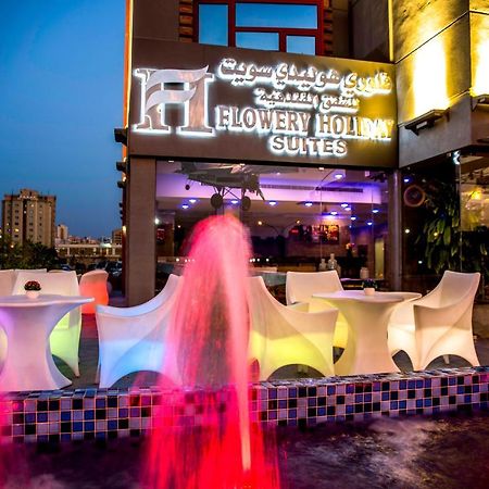 Flowery Holiday Suites Κουβέιτ Εξωτερικό φωτογραφία
