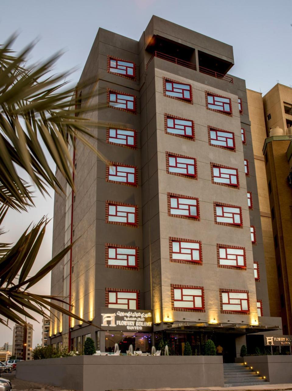 Flowery Holiday Suites Κουβέιτ Εξωτερικό φωτογραφία