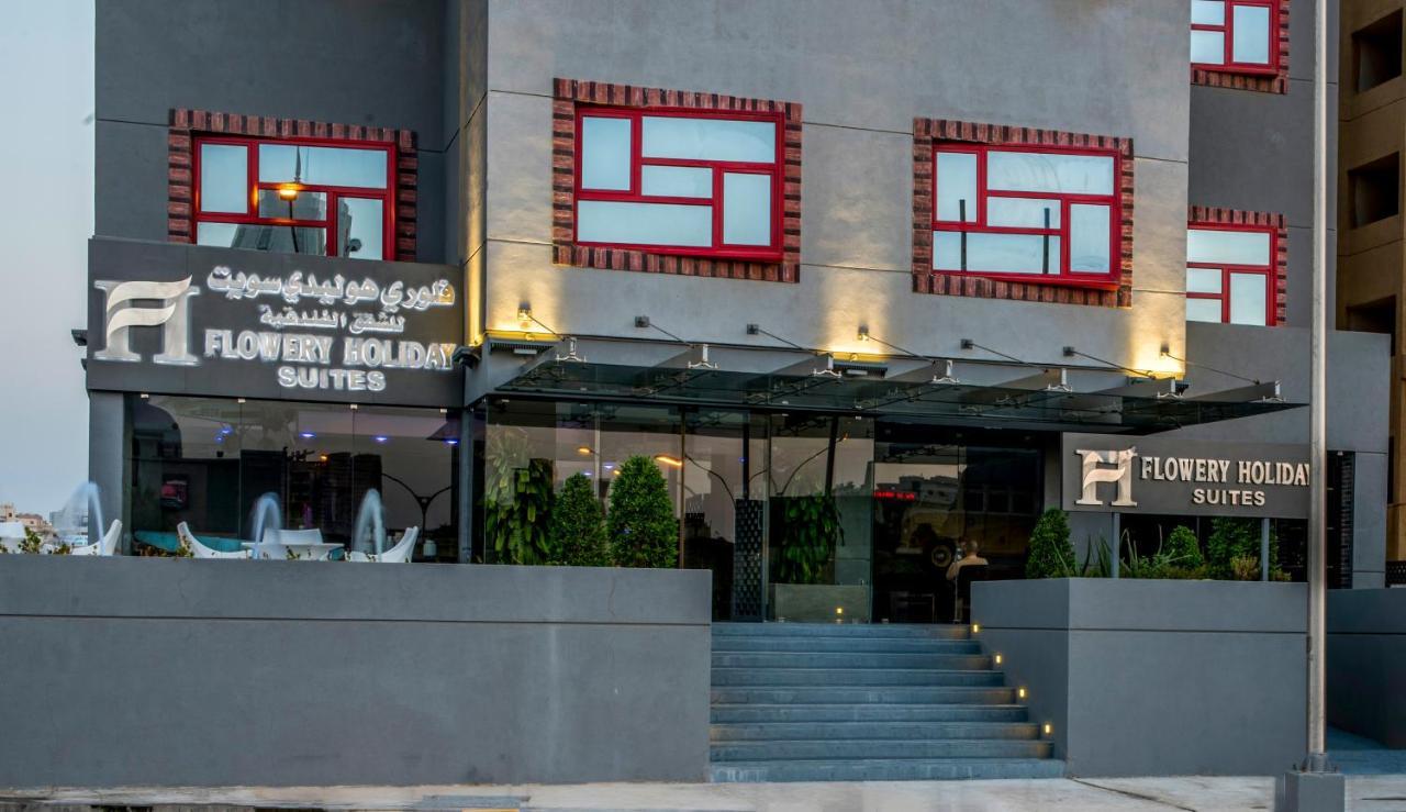 Flowery Holiday Suites Κουβέιτ Εξωτερικό φωτογραφία