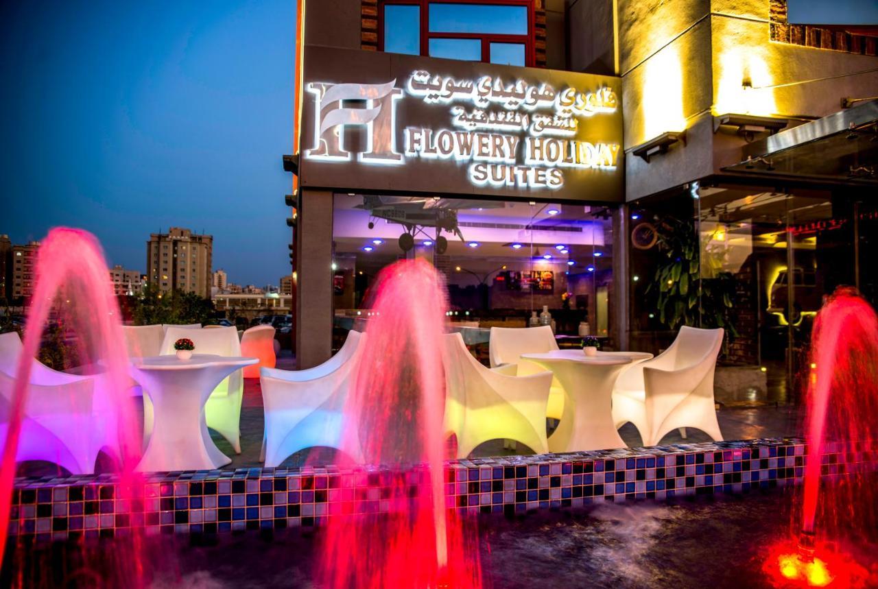 Flowery Holiday Suites Κουβέιτ Εξωτερικό φωτογραφία